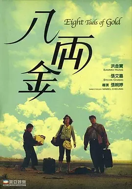 香蕉影视在线